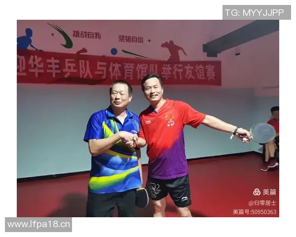 西安乒乓球队配合表现的深度数据分析与战术探讨